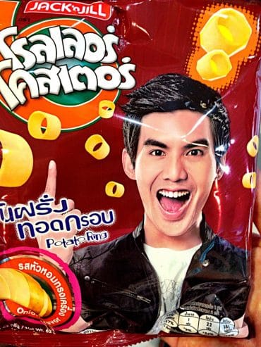 Odd/Awesome Chips of Asia 10