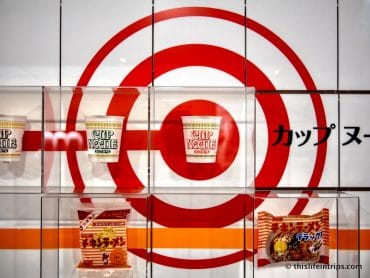 Visiting the Instant Ramen Museum - Birthplace of Cup Noodle. 10