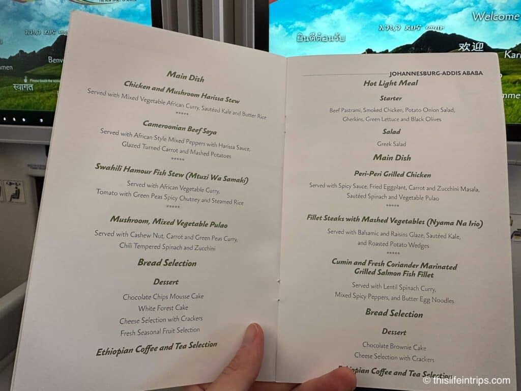 Ethiopian a350 business class menu - main dishes