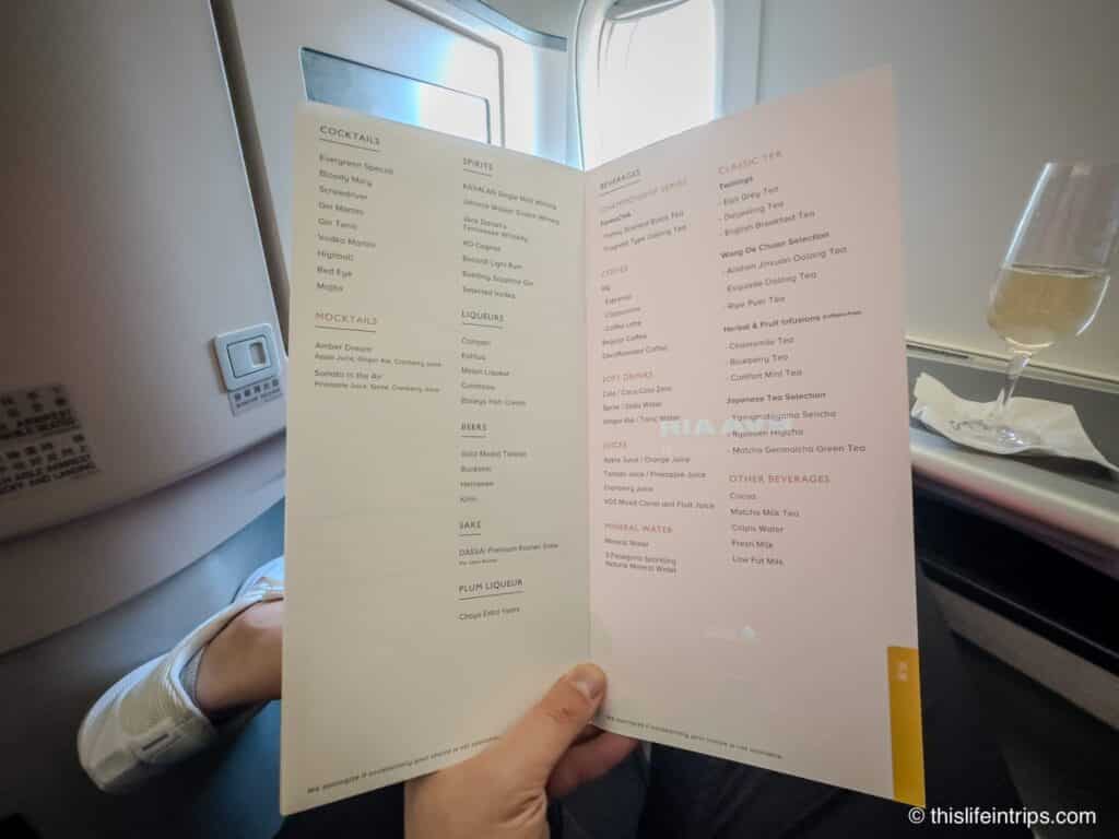 EVA Air Business Class menu