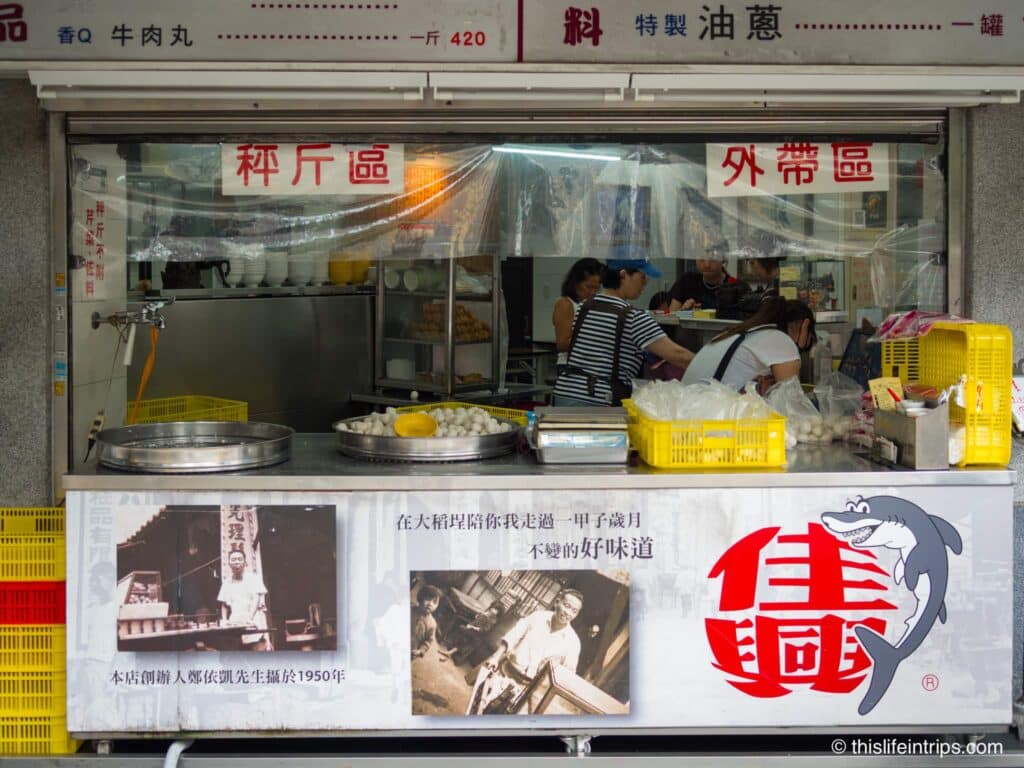 fish ball soup stand in Taipei