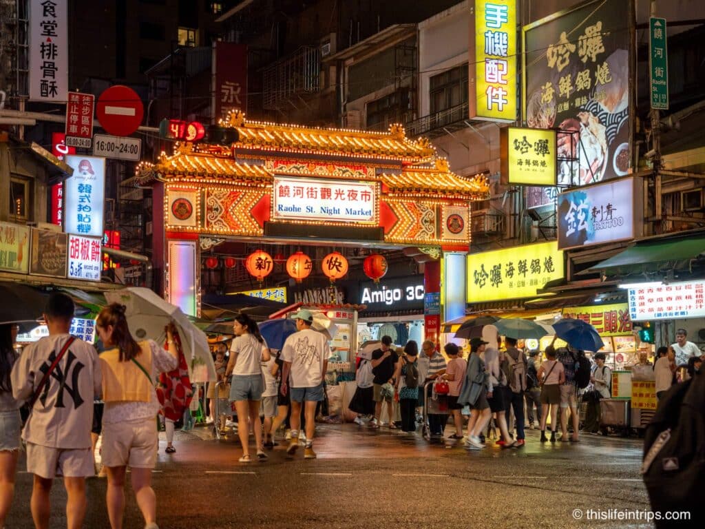 Raohe Night Market entrance in Taipei