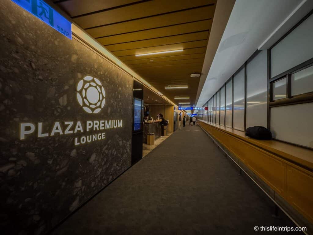 Plaza Premium Lounge Taipei Terminal 1 entrance