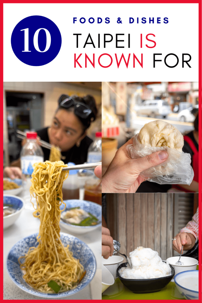 Must eats in Taipei shareable pinterest image